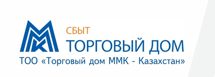 Торговый дом ММК-Казахстан - 
